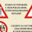В Избербаше  проходит сезонная  операция «Отопление» - Избербаш-инфо