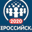 Уйдет ли торговля в онлайн: что покажет перепись населения - Избербаш-инфо