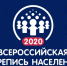 #дневникпереписи  НА ВЕЗДЕХОДЕ К СТАРОВЕРАМ - Избербаш-инфо