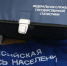 БЕЗОПАСНОСТЬ ДАННЫХ — В ИХ ОТКРЫТОСТИ - Избербаш-инфо
