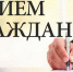 Для потребителей газа города г. Избербаш  проведут приём граждан - Избербаш-инфо