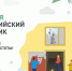 24 апреля в Избербаше объявлен общегородской масштабный субботник - Избербаш-инфо