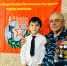 Заместитель председателя Избербашского Совета воинов-афганцев  Султан Даитбеков: «Верим, что все наши проблемы, которые не решались годами, будут,  наконец, успешно разрешены» - Избербаш-инфо