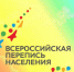 РОССТАТ ПОКАЗАЛ НОВЫЕ ВОЗМОЖНОСТИ ЦИФРОВОЙ ПЕРЕПИСИ НАСЕЛЕНИЯ - Избербаш-инфо