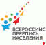 ЧТО БУДЕТ С ПЕРЕПИСНЫМИ ЛИСТАМИ ПОСЛЕ ПЕРЕПИСИ ОСЕНЬЮ 2021 ГОДА? - Избербаш-инфо