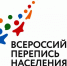 СПРАВКА О ПЕРЕНОСАХ СРОКОВ ВСЕРОССИЙСКОЙ ПЕРЕПИСИ НАСЕЛЕНИЯ 2020 ГОДА - Избербаш-инфо