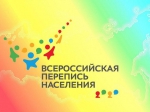 ОТ УРАЛА ДО ТИХОГО ОКЕАНА: КАК ПРОХОДИТ ПЕРЕПИСЬ В ТРУДНОДОСТУПНЫХ РАЙОНАХ?