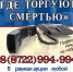Нет - наркотикам!  Сообщи где торгуют смертью ! - Избербаш-инфо