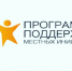 Проводится отбор проектов  местных инициатив муниципальных  образований РД  для получения субсидий - Избербаш-инфо