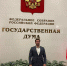 Председатель молодежного совета при главе Избербаша Амир Гаджибагандов выступил  с предложениями в молодёжном парламенте при ГД СФ РФ - Избербаш-инфо