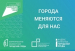Избербаш меняется для нас