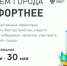 Избербашцы, выбираем территорию для благоустройства! - Избербаш-инфо