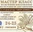 Самозанятых избербашцев приглашают на второй  бесплатный мастер-класс по приготовлению хлеба - Избербаш-инфо