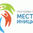 Стартовал прием заявок для участия  в республиканских проектах  «Местные инициативы» и «Капитальный  ремонт детских садов» в 2023 году - Избербаш-инфо