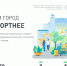 Голосование за общественные территории  продолжается - Избербаш-инфо