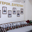 "ЖИТЬ, ЧТОБЫ ХРАНИТЬ ПАМЯТЬ" - Избербаш-инфо