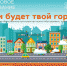 ИЗБЕРБАШЦЫ ВЫБИРАЮТ СВОЮ ТЕРРИТОРИЮ! - Избербаш-инфо