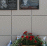 В Избербаше открыли мемориальные доски в память о погибших в зоне СВО - Избербаш-инфо