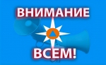 Внимание избербашцам!