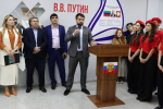В Избербаше открылся первый в Дагестане класс Первых