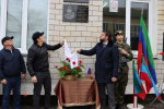 В Избербаше открыли мемориальные доски в память о погибших в ходе СВО военнослужащих