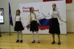 В Избербаше состоялся концерт, посвященный Дню Конституции РФ