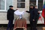 В Избербаше в нескольких школах открыли мемориальные доски погибшим героям СВО