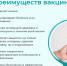 Избербашская ГБУ РД "ЦГБ"  информирует о важности иммунопрофилактики - Избербаш-инфо