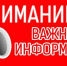 Остановим терроризм! - Избербаш-инфо