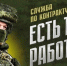 Новые условия службы по контракту - Избербаш-инфо