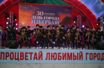 С Днем рождения, любимый Избербаш!