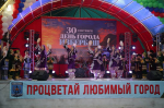 С Днем рождения, любимый Избербаш!