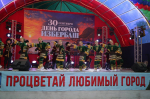 С Днем рождения, любимый Избербаш!