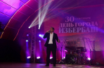 С Днем рождения, любимый Избербаш!