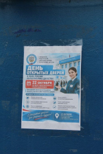 В Избербаше прошел День открытых дверей, посвященный уплате имущественных налогов